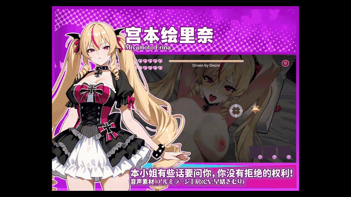 [SLG/2D/STEAM官中/巨乳/中出/怀孕/NTR/束缚]孕于神意/Whispers of Goddess[PC/0.3G]-4.gif