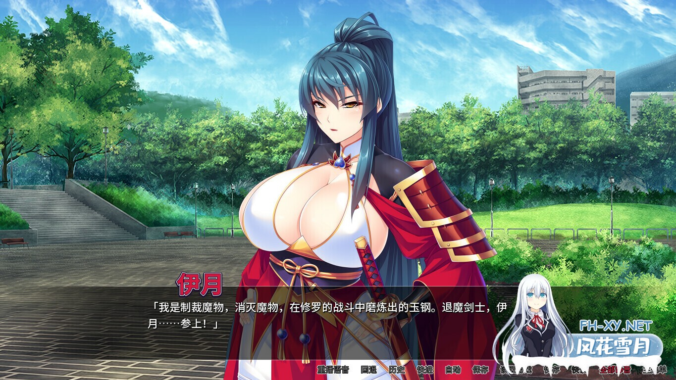 [ADV/2D/STEAM官中/年上/怀孕/巨乳/处女][RJ273017/Norn/Miel/Cybele社团]爆乳剑士沦为玩物/魔滅の剣姫伊月の性事情～女扱いされない歴戦の爆乳退魔剣士を...-4.jpg