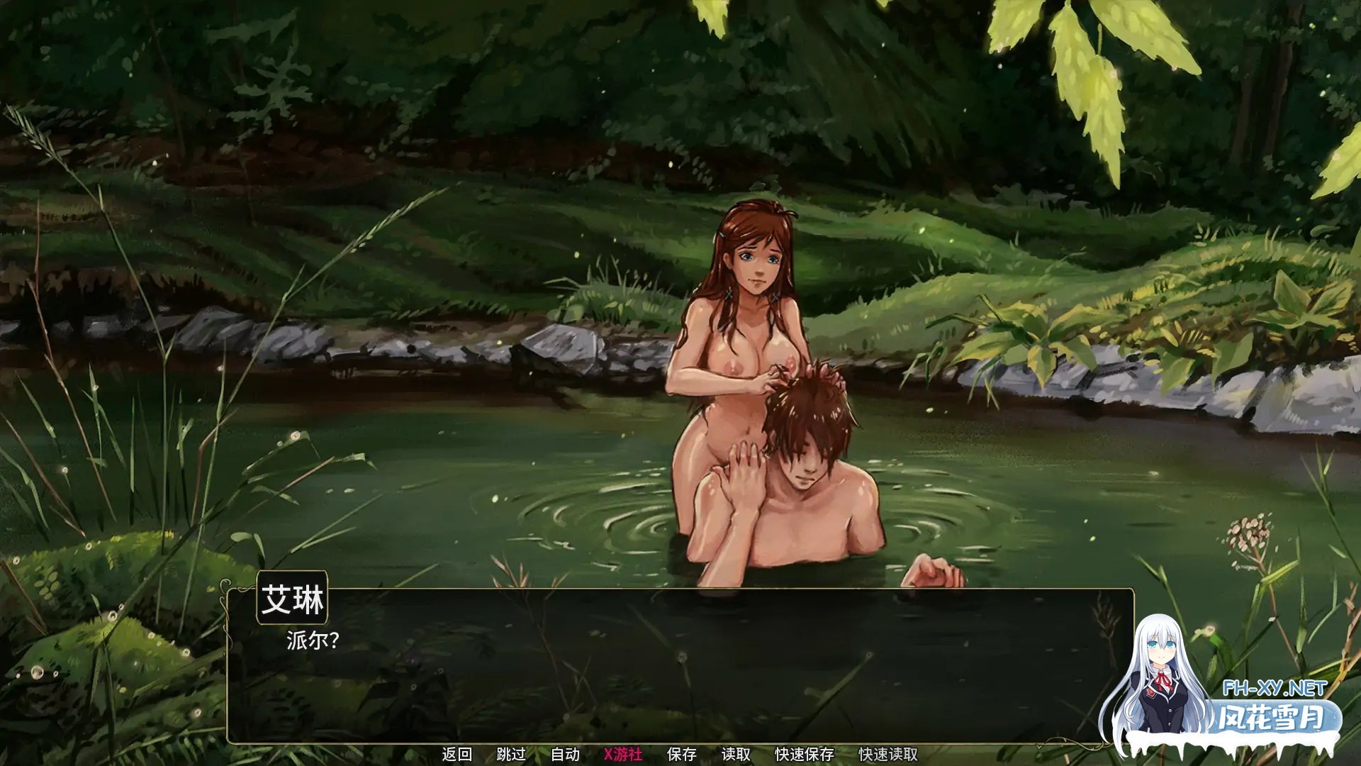 [SLG/AI汉化/2D/更新]余烬的避难所/Refuge of Embers[Ver0.21a][PC+安卓/1G]-1.jpg