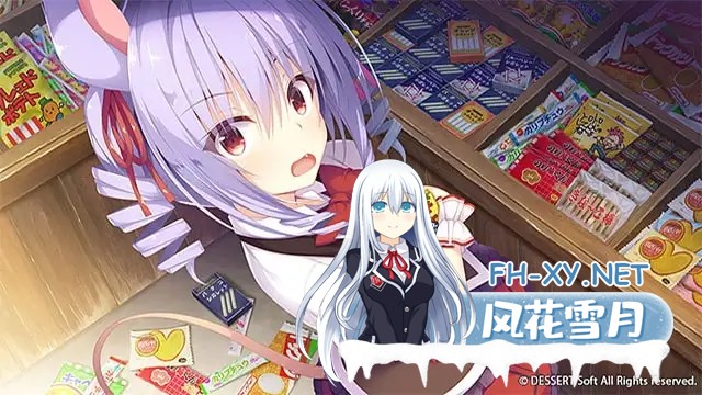 [日系ADV大作/汉化/巫女/异种奸/PC]神明的尾巴～天干地支神们的报恩!神様のしっぽ～干支神さまたちの恩返し～ Ver1.02 汉化版[8.03G/全CV]-19.jpg