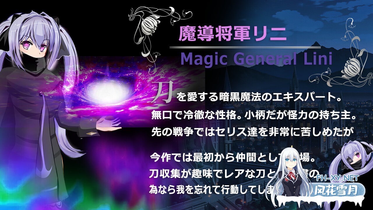 [RPG/官中]弥赛亚骑士IF ～囚禁的亚空间城～官方中文版[PC/930M]-5.jpg