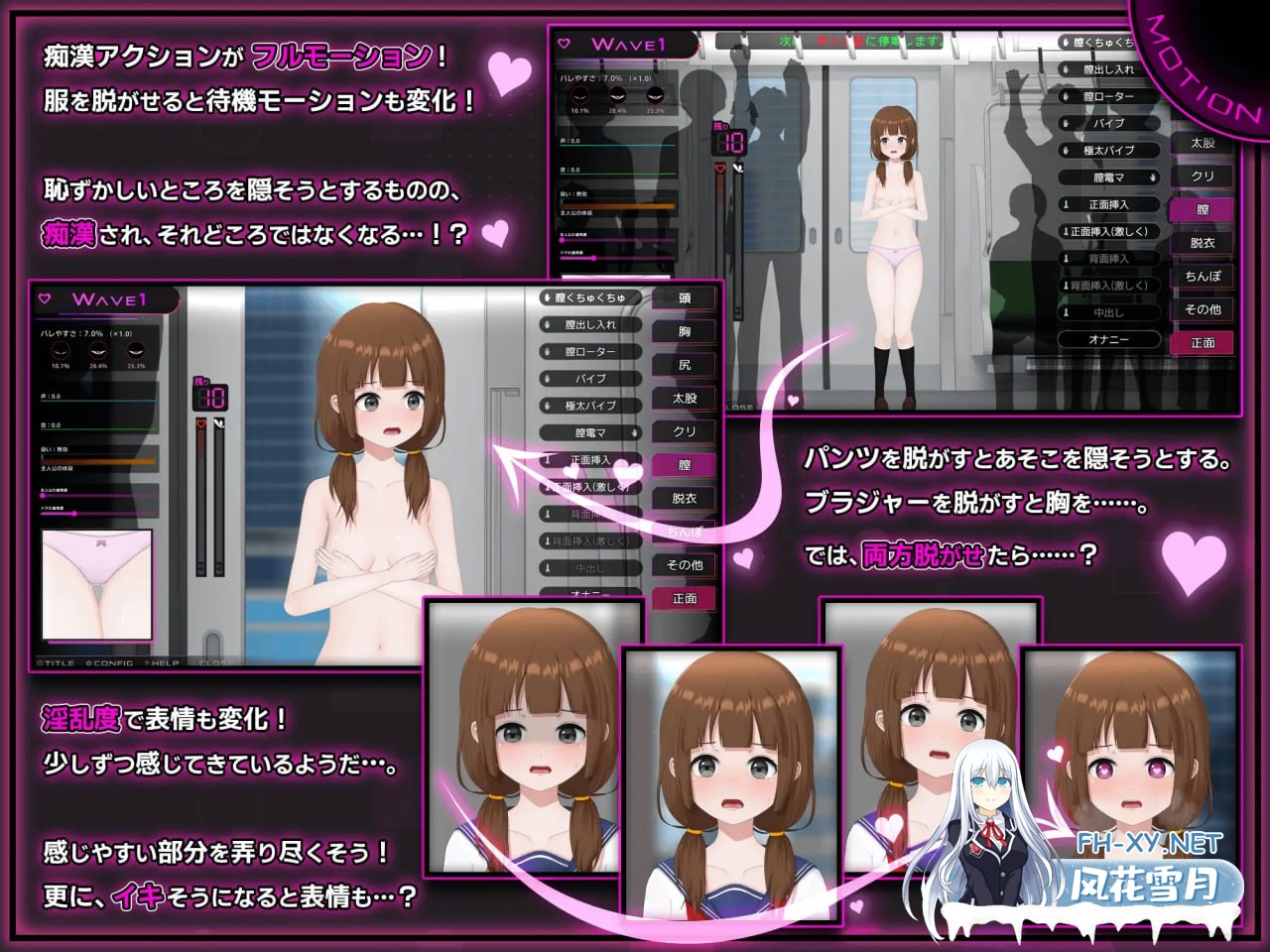 [SLG] DL官方中文[简+繁]  完全痴汉～内向的 JK 堕落之前～ Ver1.0  [2G]-3.jpg