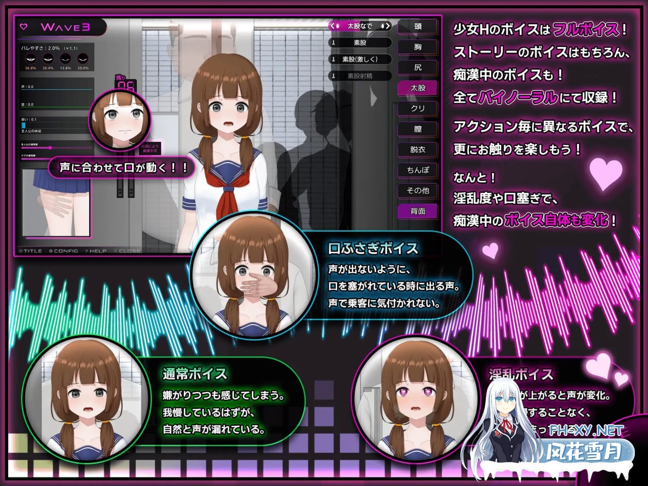 [SLG] DL官方中文[简+繁]  完全痴汉～内向的 JK 堕落之前～ Ver1.0  [2G]-4.jpg