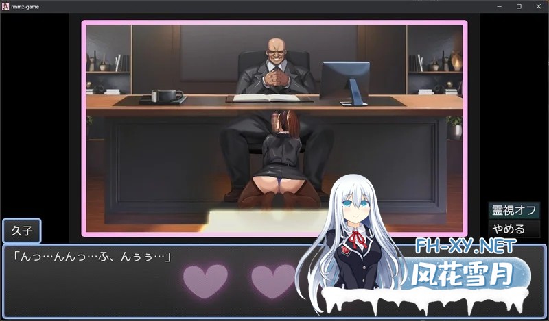 [PC][RPG/官中/NTR/]NTR猎人 ～久子的秘密～/NTRハンター ～久子の秘密～ Ver1.2 官方中文 [577.8MB]-3.jpg