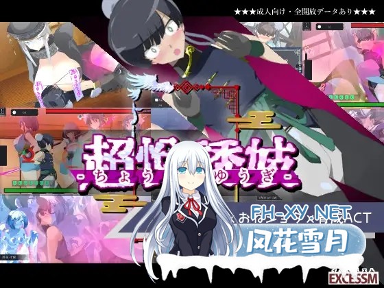 [ACT/精翻汉化/色诱/后宫/正太/反向奸/更新][RJ01442557/excess m社团]姐系正太育成ACT 超越游戏/おねショタ育成ACT ちょうえつゆうぎ[Ver1.01+自带全回想...-2.jpg