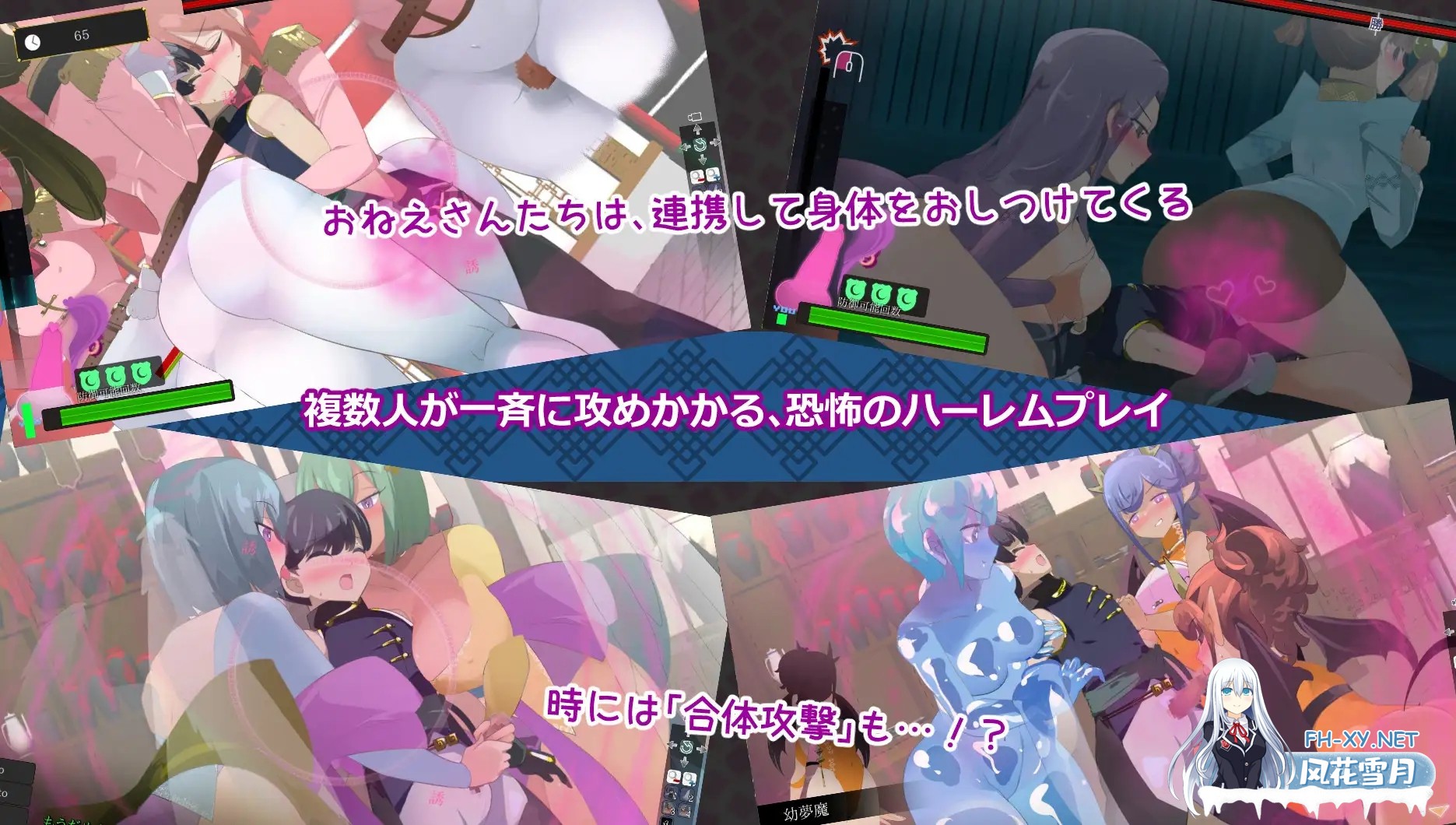 [ACT/精翻汉化/色诱/后宫/正太/反向奸/更新][RJ01442557/excess m社团]姐系正太育成ACT 超越游戏/おねショタ育成ACT ちょうえつゆうぎ[Ver1.01+自带全回想...-5.jpg