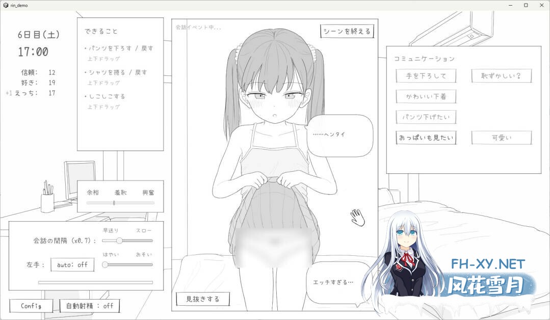[SLG/AI汉化/触摸/萝莉/2D/雌小鬼/更新][RJ01458905/エロフラ部社团]与邻居家的小鬼共同度过的30天/近所のメスガキとの30日間[Ver1.0.1 正式版+自带自由...-1.jpg