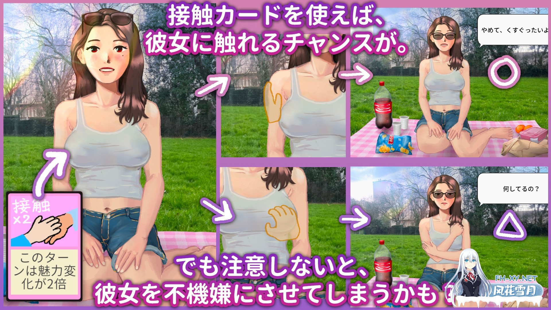 [SLG/官中]Dating Joyce: デッキ構築ゲーム 官方中文版[PC/680M]-2.jpg