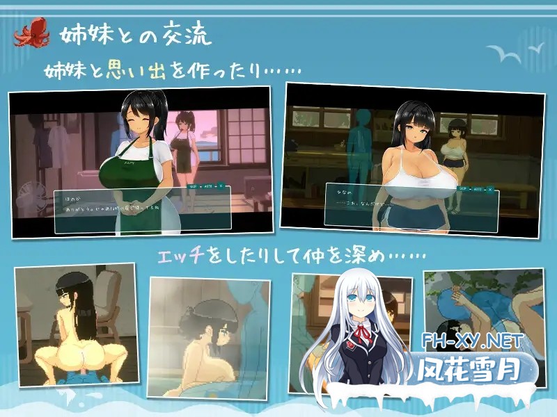 [RPG/2D/生肉/口交/巨乳][RJ01402070/ディーゼルマイン社团]夏日的14天-/SUMMER -14 Days/SUMMER-夏の14日-/SUMMER ~夏の14日~[正式版][PC/1.3G]-5.jpg