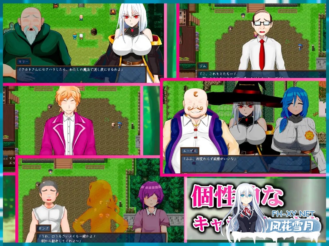 [RPG/AI汉化/正太/NTR/潮吹/中出/怀孕/巨乳/处女][RJ01317573/非情口行き社团]魔法乡的繁荣内情 - 天才魔法少女玛丽与受孕仪式-/魔法の里の繁栄事情 -...-4.jpg