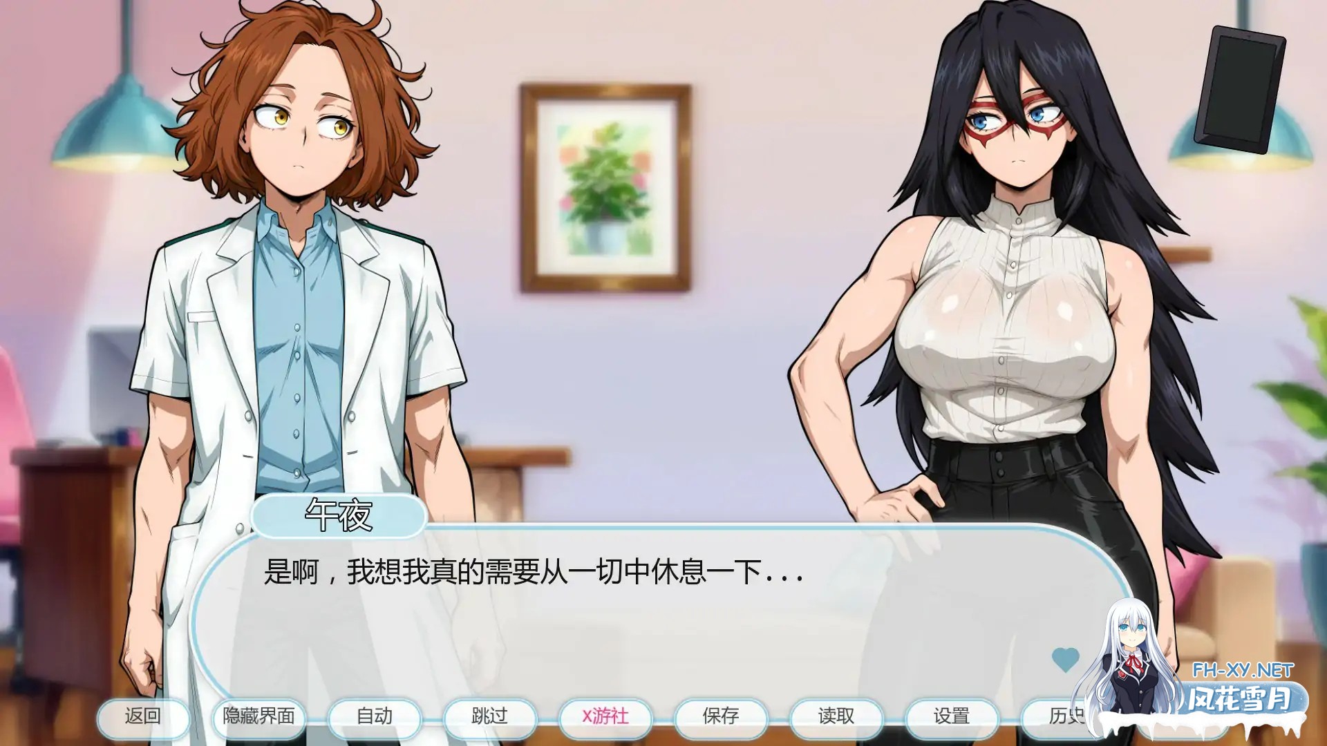 [SLG/AI汉化/2D/口交/巨乳]我的淫荡疗法/My Lewd Therapy[Ver0.5][PC+安卓/0.34G]-2.jpg