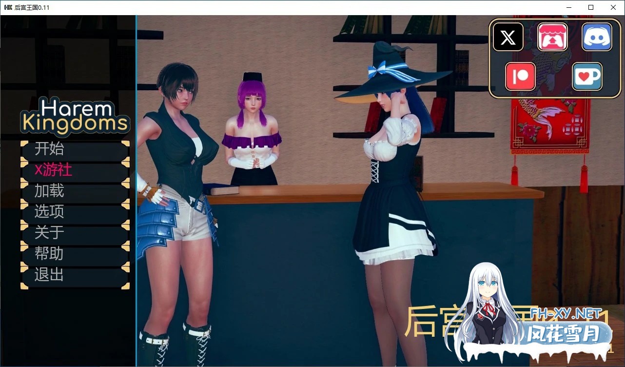 [SLG/AI汉化/NTR/3D/更新]后宫王国/Harem Kingdoms[Ver0.14][PC+安卓/780M]-2.jpg