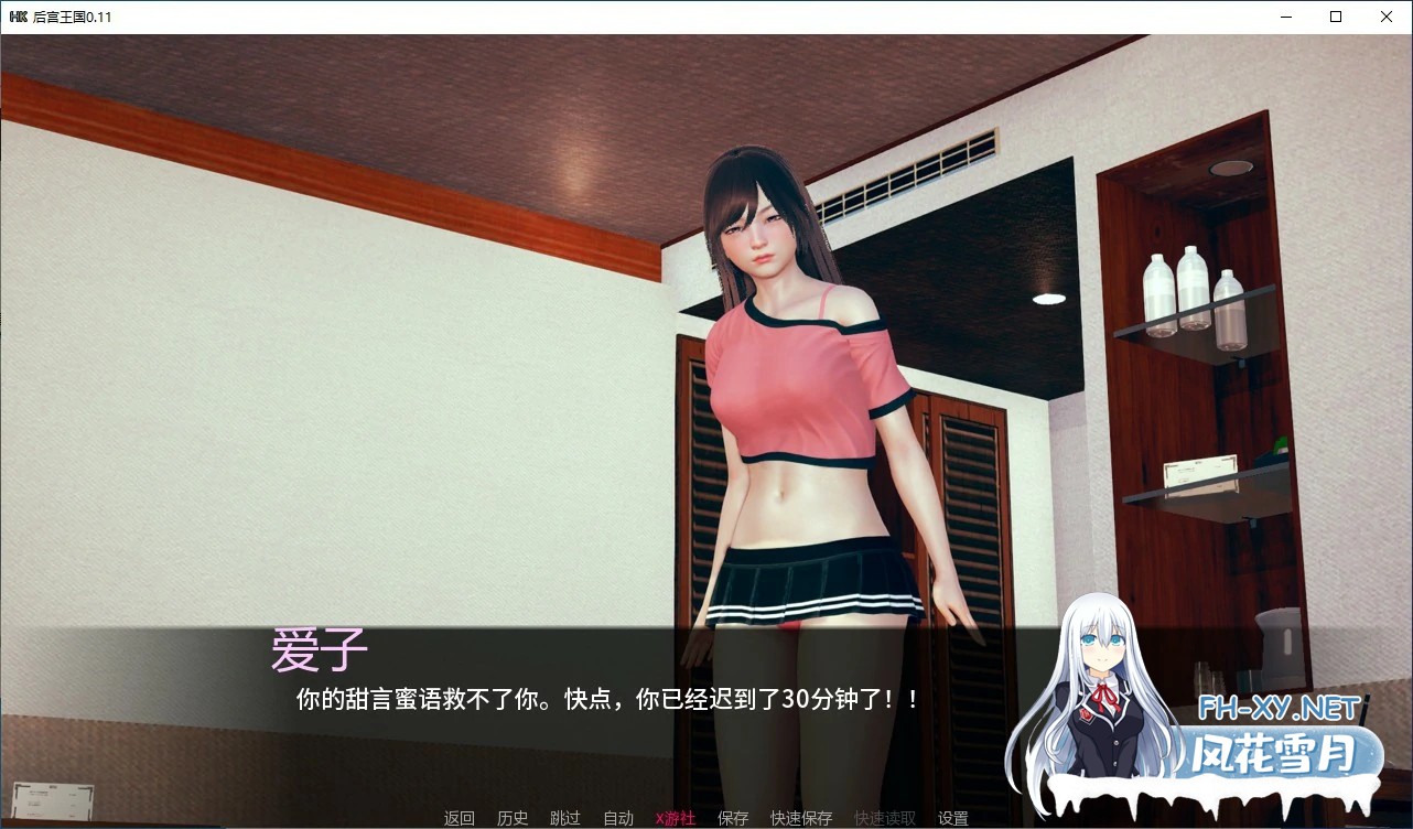 [SLG/AI汉化/NTR/3D/更新]后宫王国/Harem Kingdoms[Ver0.14][PC+安卓/780M]-3.jpg