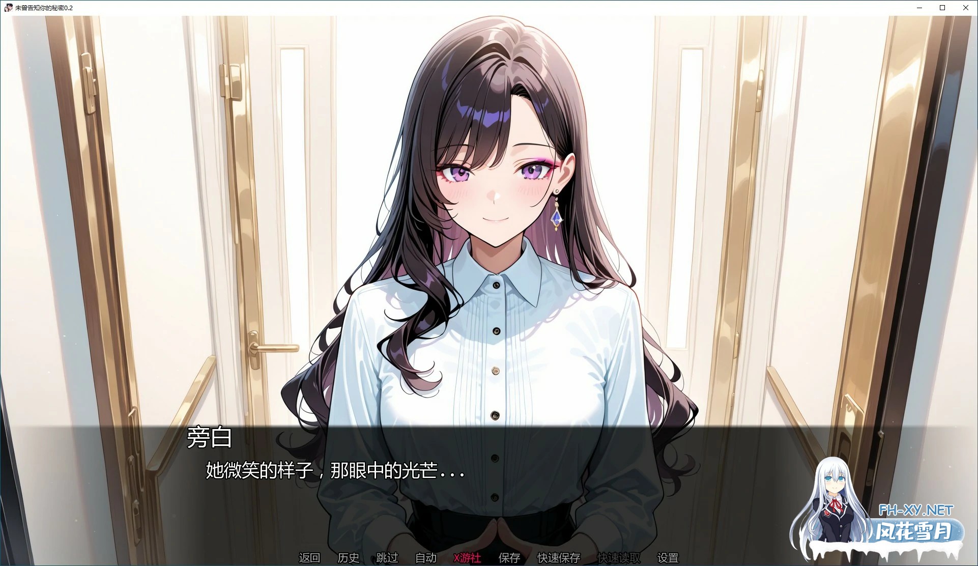 [SLG/AI汉化/巨乳/AI作画/NTR/2D/动态/更新]未曾告知你的秘密/Kimi Dake Shiranai[Ch.7 Ver0.7.0][PC+安卓/1.7G]-1.jpg