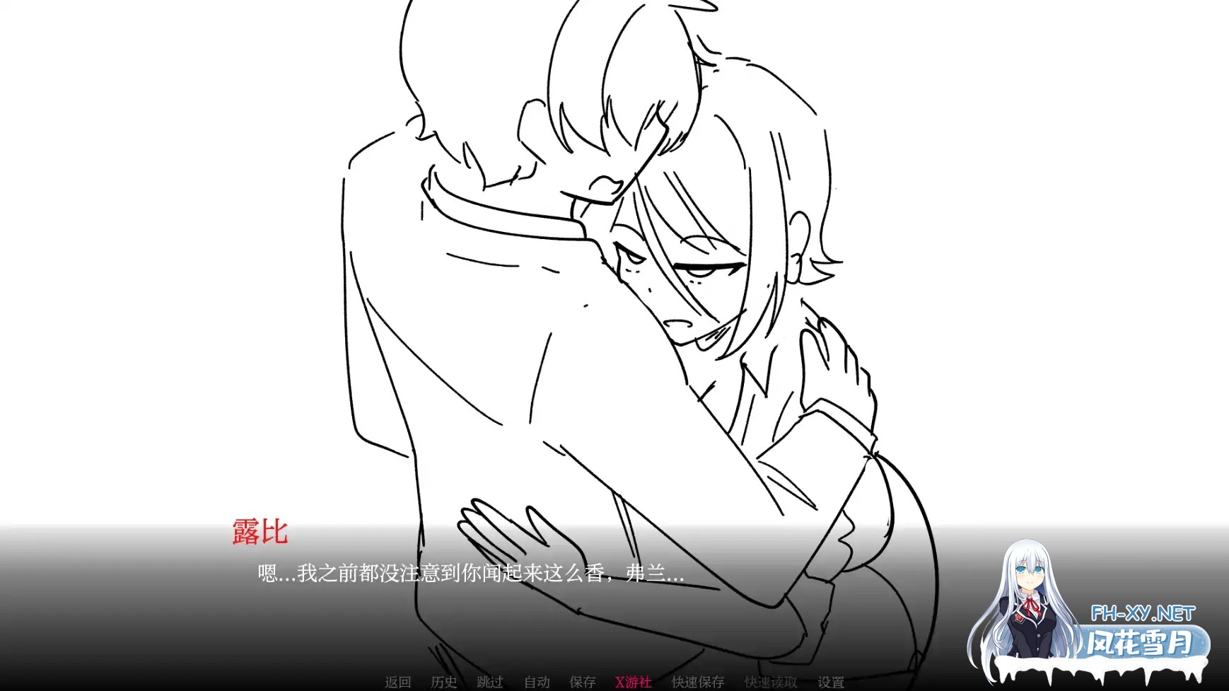 [SLG/AI汉化/2D/动态/更新]与老师独处/Alone With My Teacher[Ver0.11.1][PC+安卓/870M]-9.jpg