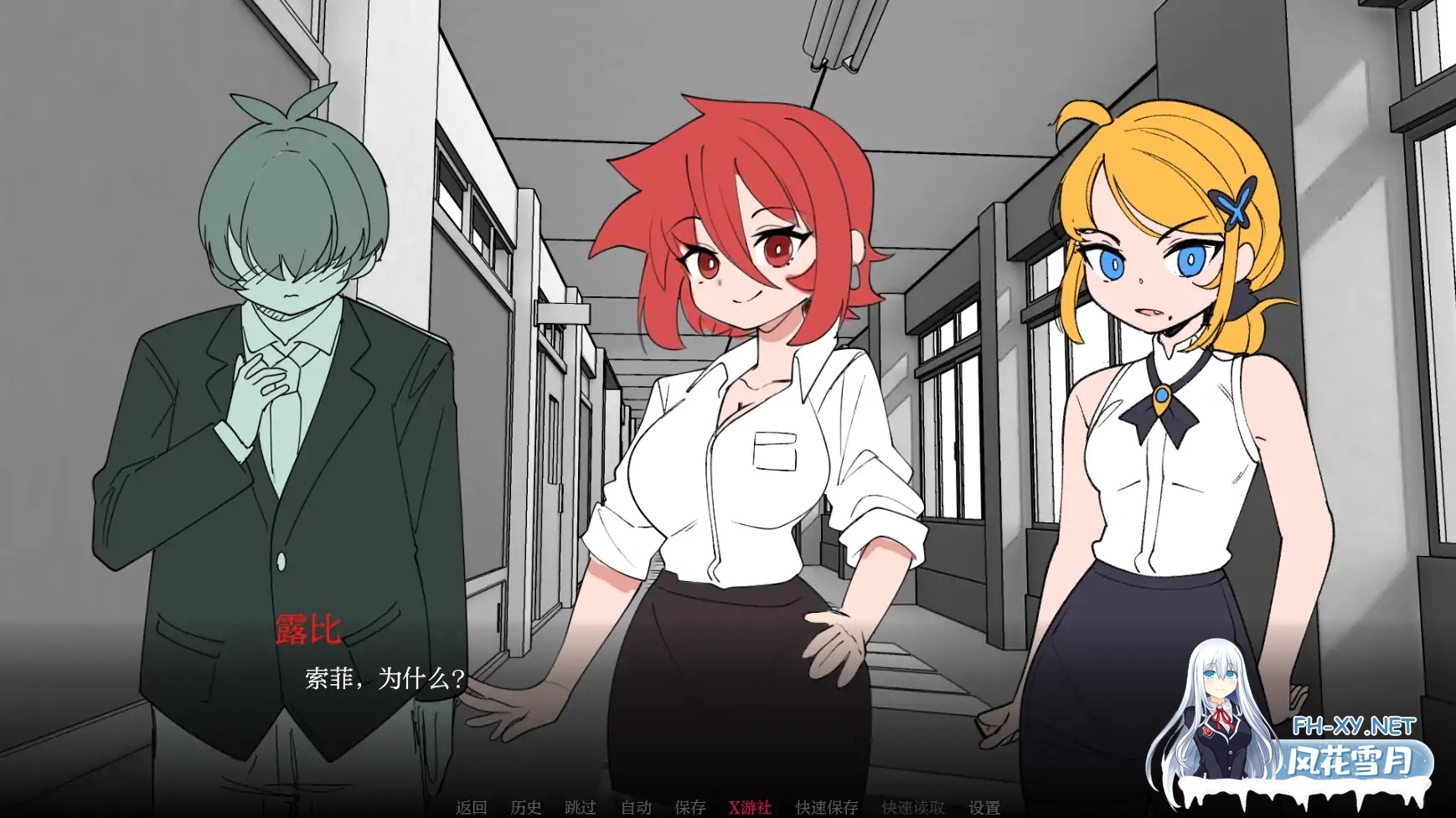 [SLG/AI汉化/2D/动态/更新]与老师独处/Alone With My Teacher[Ver0.11.1][PC+安卓/870M]-12.jpg