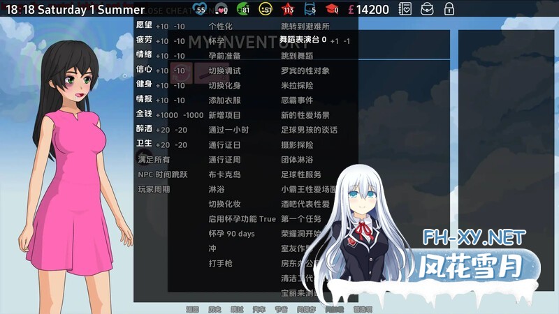 [SLG/汉化/2D/更新]修复者/调停者/修理工/The Fixer [Ver0.3.4.18][PC+安卓/550M]-2.jpg