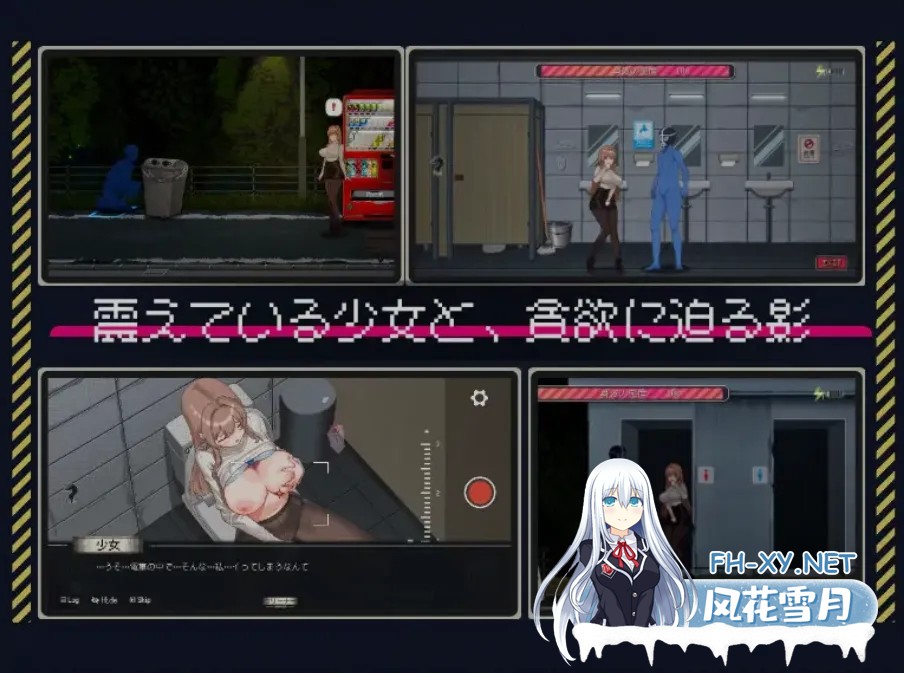 [日式SLG/中文/全动态] 清洁工传说 清掃員伝説 Ver1.05 DL官方中文版 [700M/更新/全CV]-4.jpg