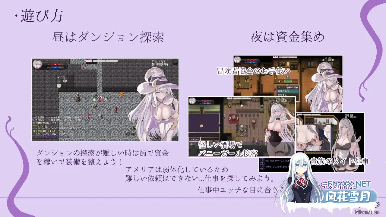 [PC][RPG/官中/步兵/2D]艾梅莉亚与色色触手迷宫 官方中文步兵版 [1804.8MB]-4.jpg