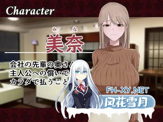 [PC][SLG/官中/动态/2D]みせつけ AI汉化版 [1908.0MB]-3.jpg