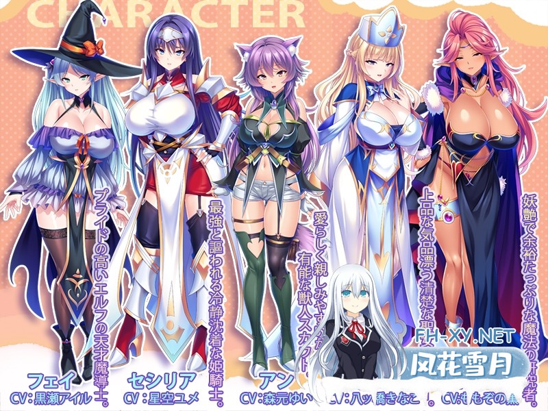 [拔作ADV/官中]靠辅助魔法建立的后宫无双生活 Ver1.18 官方中文版[PC/1.8G]-2.jpg