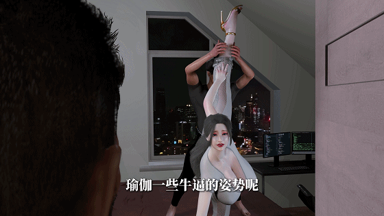 [3D/隐奸/NTR]nowla 11月新作：美艳妈妈的意外插入 第十集 [5074.0MB]-4.gif