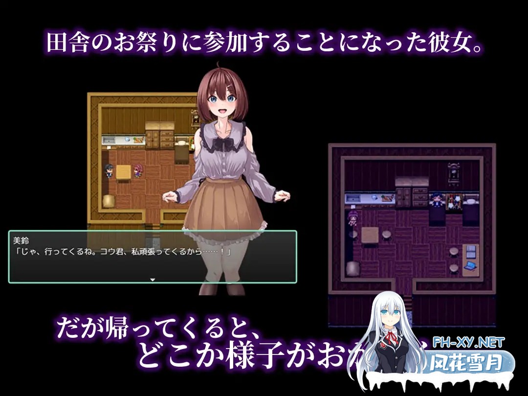 [日系RPG/汉化/NTR/PC]乳抚村的淫习～被神明选中的她,惨遭村中男人们染指～ 乳撫村の淫習～神様に選ばれた彼女は、村の男たちに寝取られる～ Mto...-4.jpg