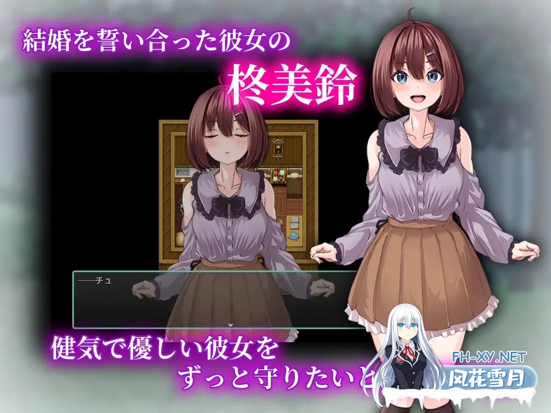 [日系RPG/汉化/NTR/PC]乳抚村的淫习～被神明选中的她,惨遭村中男人们染指～ 乳撫村の淫習～神様に選ばれた彼女は、村の男たちに寝取られる～ Mto...-3.jpg