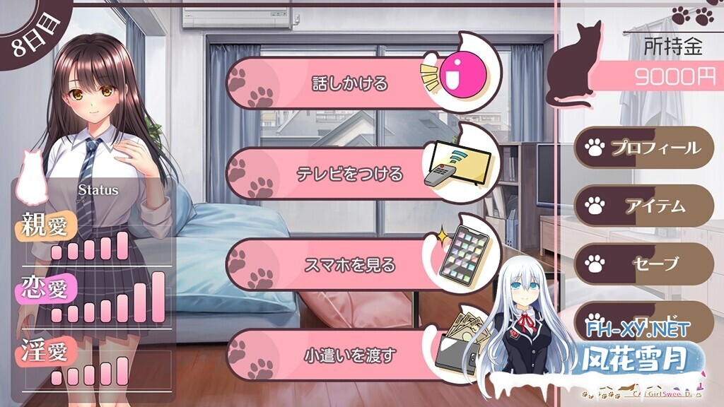 [SLG/汉化/精品/动态/DLC]野良猫少女との生活[全えっち解放DLC] v1.50 AI汉化版+DLC-8.jpg