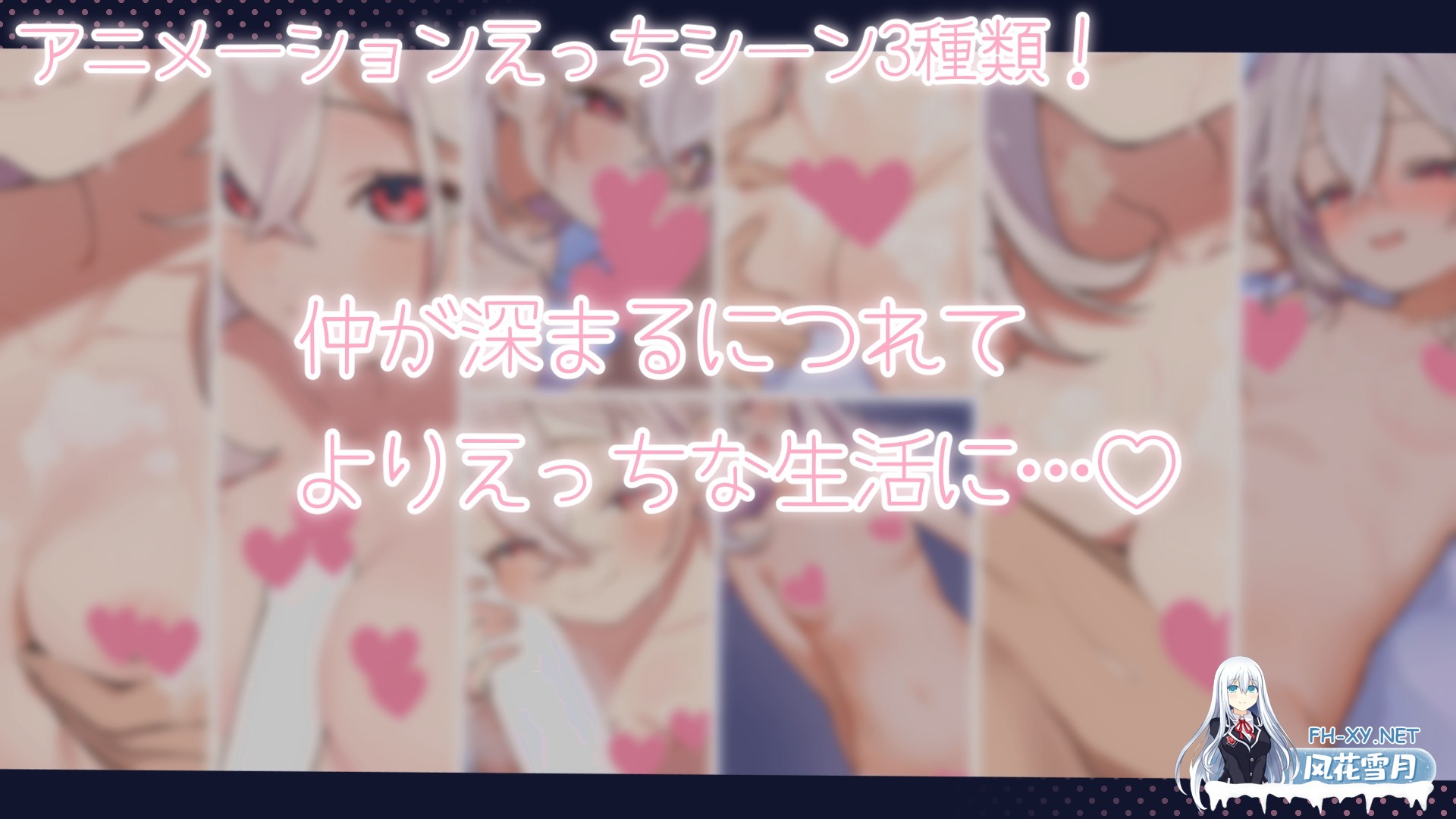 [SLG/官中]雌小鬼义妹♡一败涂地的诱惑生活/メスガキ義妹 負け負け誘惑性活 Ver2.01 官方中文版+全CG存档[PC/1.4G]-4.jpg