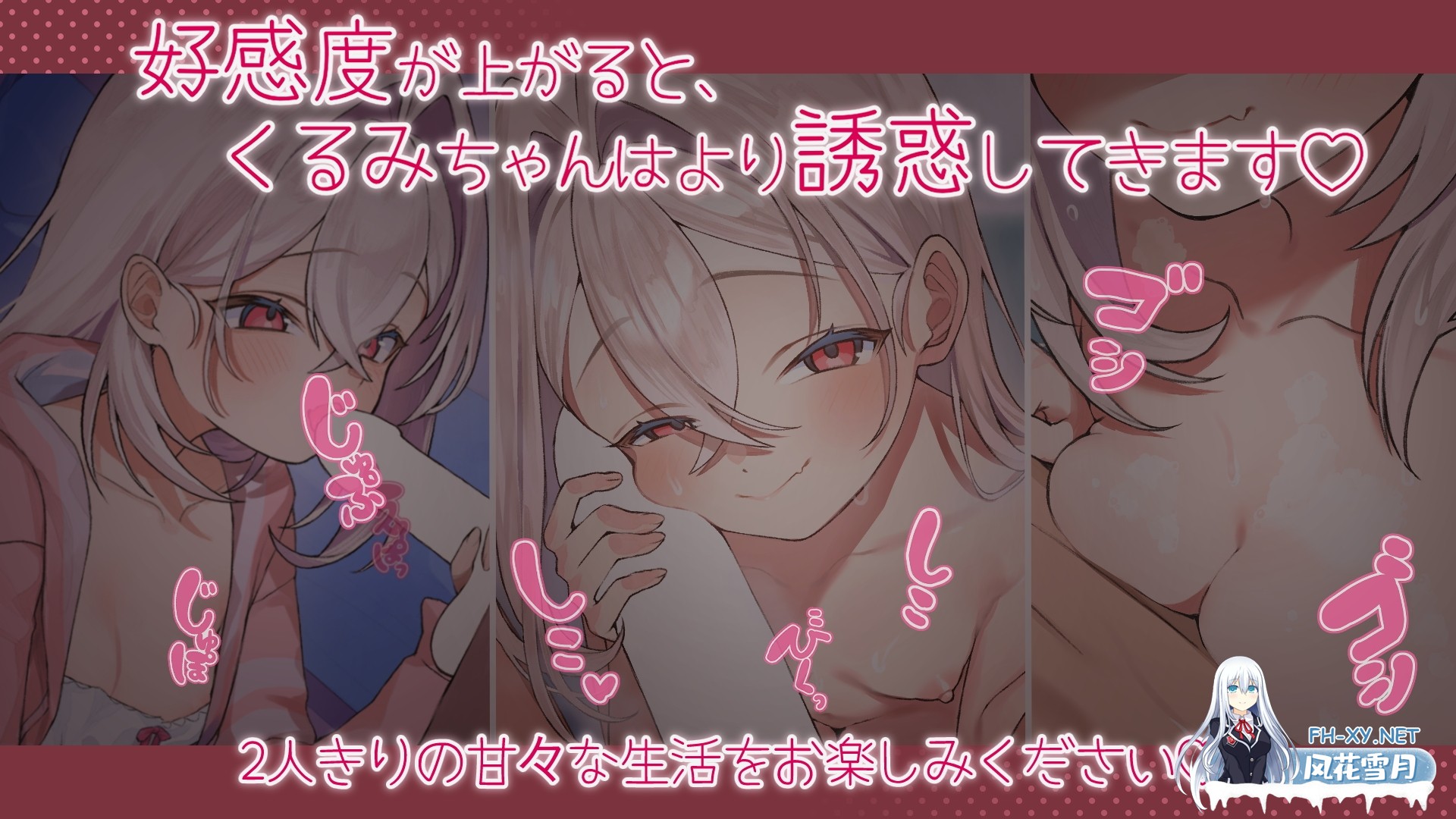 [SLG/官中]雌小鬼义妹♡一败涂地的诱惑生活/メスガキ義妹 負け負け誘惑性活 Ver2.01 官方中文版+全CG存档[PC/1.4G]-7.jpg