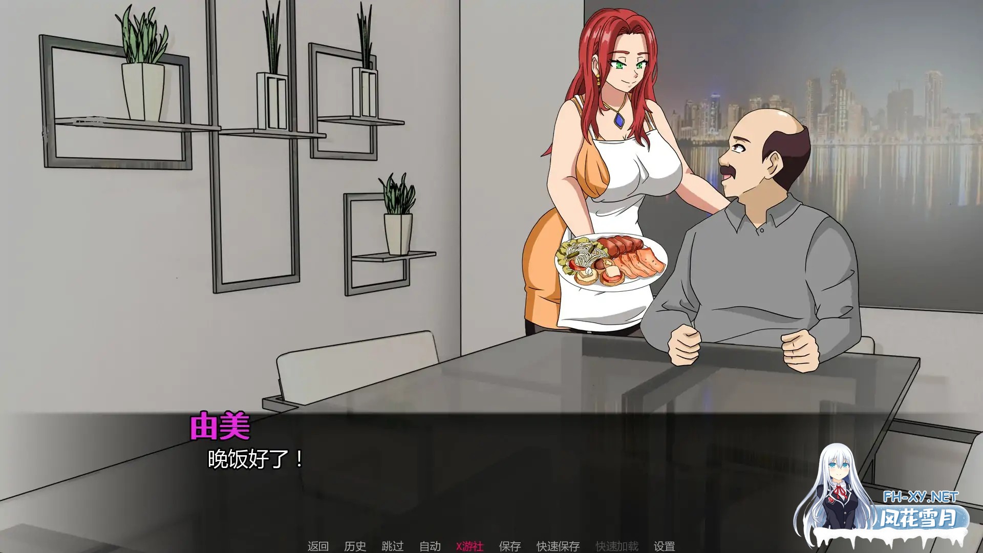 [SLG/AI汉化/2D/动态]我老板的妻子/My Boss Wife[Ver0.2][PC+安卓/1G]-4.jpg
