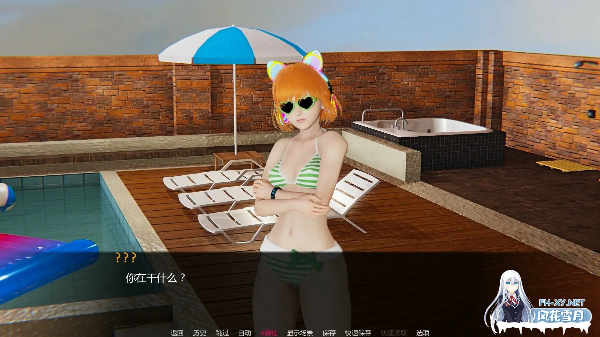 [SLG/AI汉化/3D/动态/更新]肛交癖/Anal Only Sex Mania[Ver0.9][PC+安卓/0.97G]-7.jpg