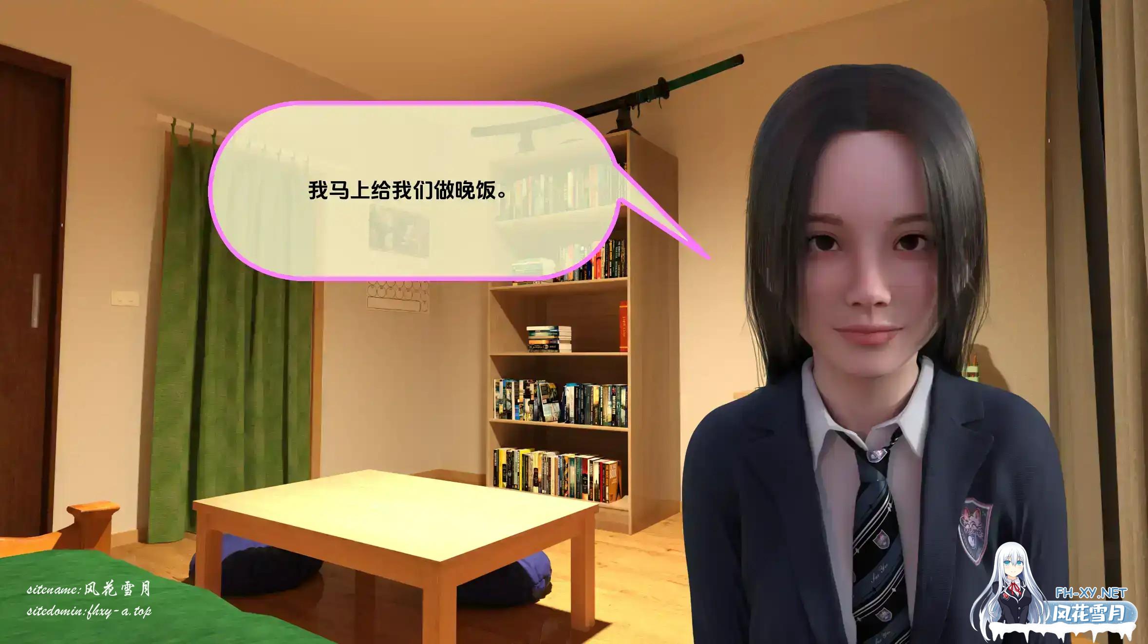 共同生活 (3).jpg