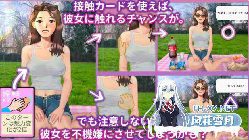 PC+MAC[肉鸽卡牌战斗H触摸SLG露出]约会乔伊丝：卡组构建游戏 Dating Joyce デッキ構築ゲ[1.35G]百度/迅雷/夸克/UC-2.png