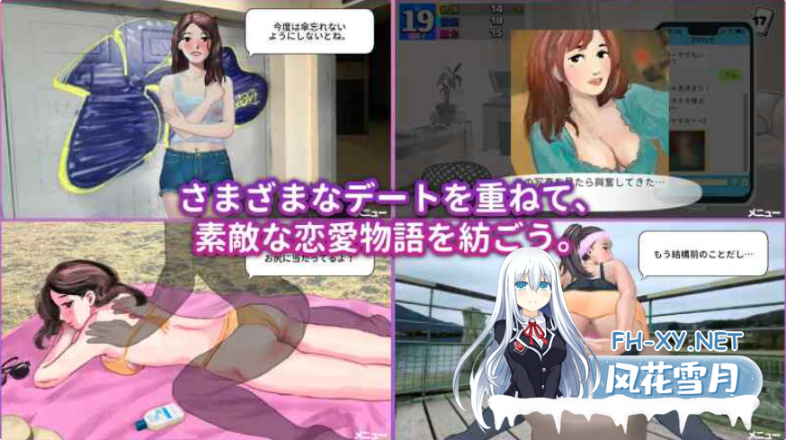 PC+MAC[肉鸽卡牌战斗H触摸SLG露出]约会乔伊丝：卡组构建游戏 Dating Joyce デッキ構築ゲ[1.35G]百度/迅雷/夸克/UC-3.png