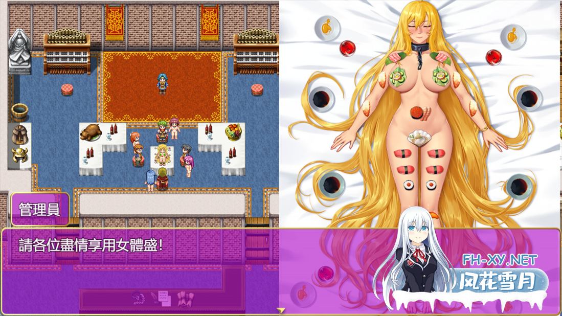 [日系RPG精品/官中/战斗H/PC+安卓joi]诅咒铠甲2:灵魔女传奇 Ver7.05 STEAM官方中文步兵完结版+存档[3.70G]-9.png