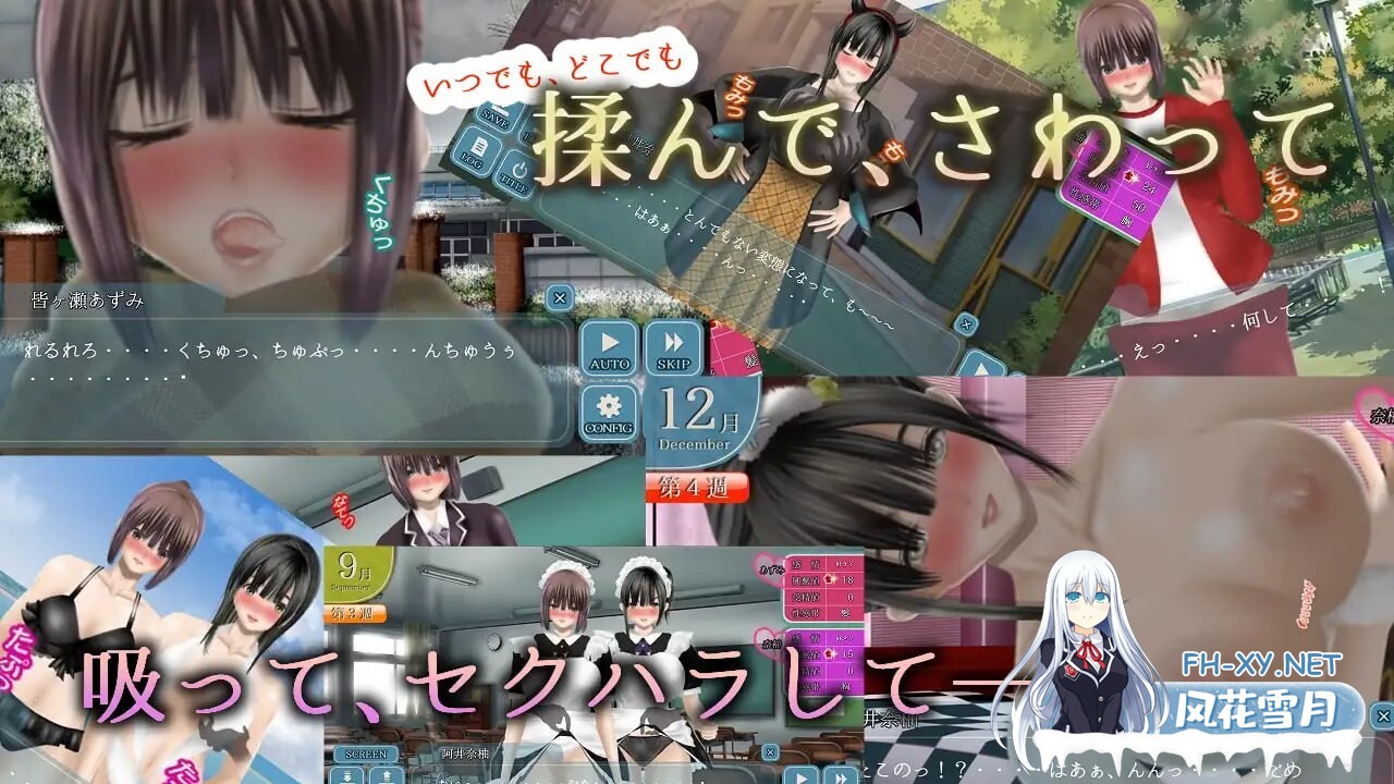 [PC][SLG/汉化/动态/2D]Clear Girlー无色透明女友ー/Clear Girlー無色透明彼女ー Ver1.2 AI汉化版 [5083.8MB]-1.jpg