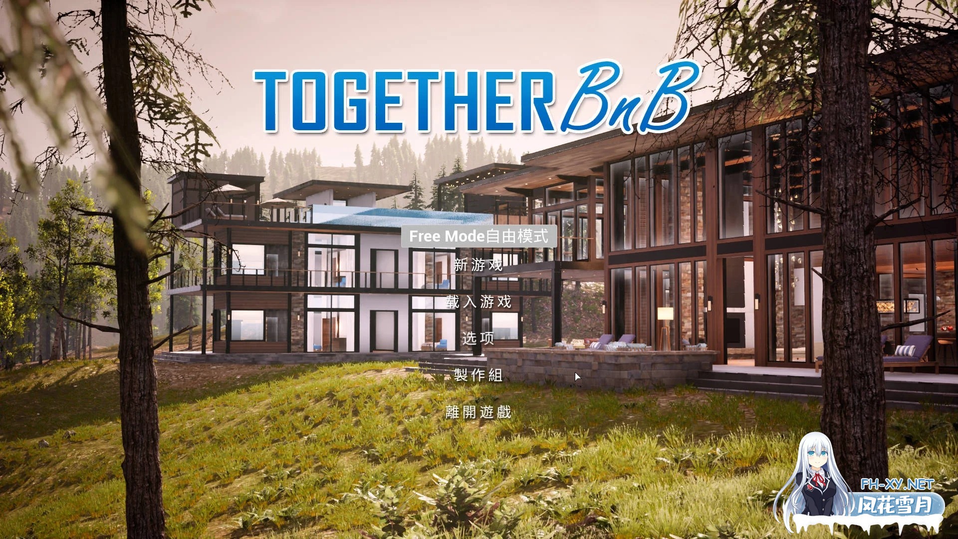 [PC][3D/官中/动态/3D]与你在一起/TOGETHER BnB V20251023 官方中文 [29275.8MB]-1.jpg