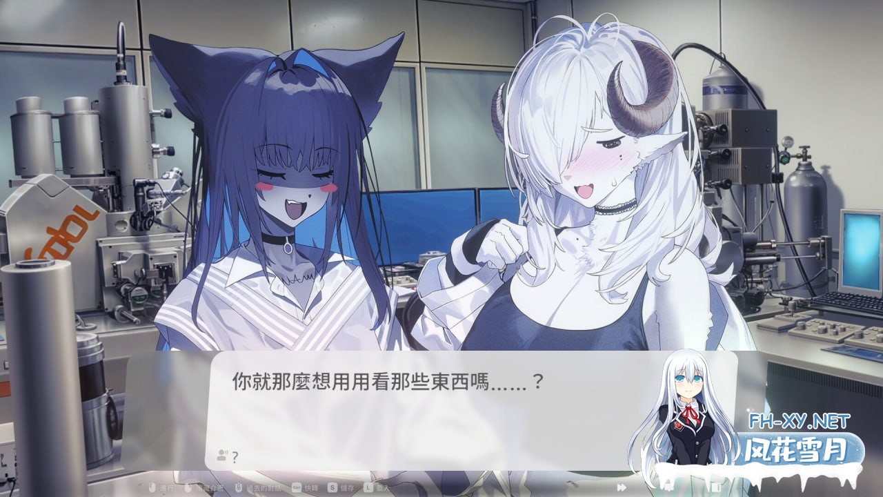 [SLG] STEAM官方中文[简+繁]+DLC+更新  沙尼‧羊研究室  v1.0[7G]-3.jpg
