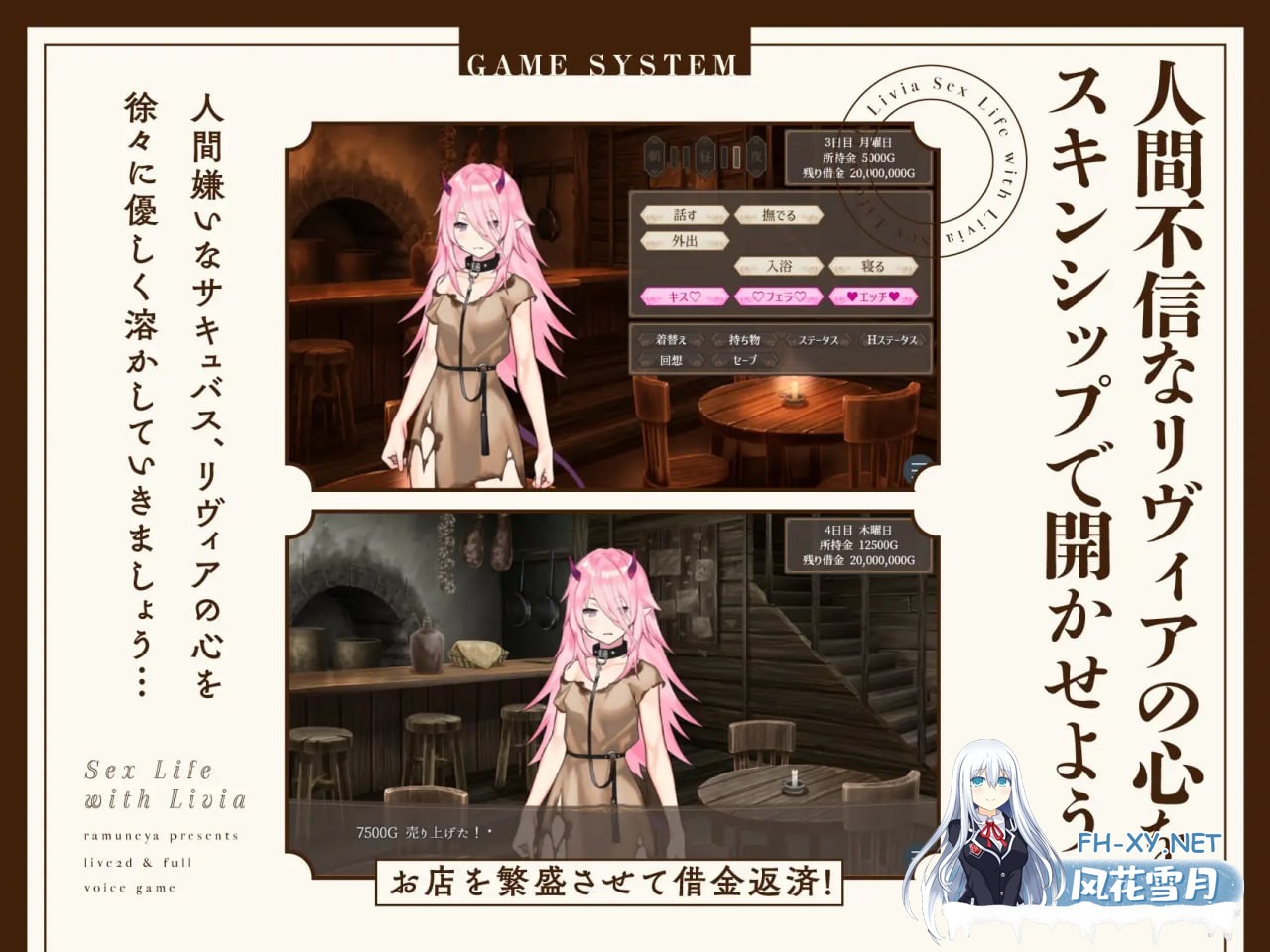 [SLG/PC/安卓]与莉维亚的性活   リヴィアとの性活 日文生肉版[2G]-2.jpg