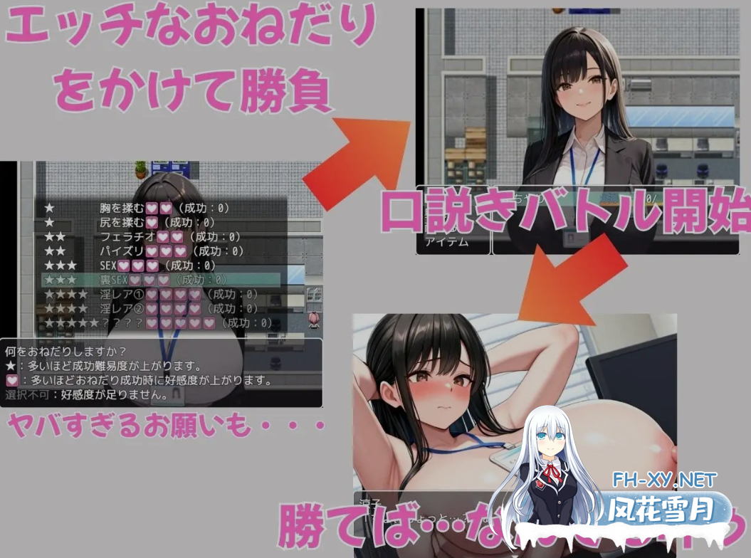 [日式RPG/AI汉化/动态CG] 街头邂逅 东京篇 〜在这座城市邂逅新的开始〜/ 街ヤリ 東京編 〜この街で何か始まる〜 v1.2 AI汉化 [650M/新作]-3.png