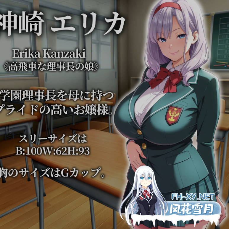 [日式RPG/AI汉化] 催眠应用支配～彻底堕落学园篇～ 催○アプリ支配〜完堕ち学園編〜 挂载AI汉化版 [1G/新作]-4.png