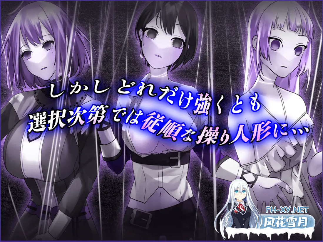 [日系RPG/官中/步兵/PC+安卓joi]操心的魔導具~強大美麗冒險者的末路 操心の魔導具 ～強く美しき冒険者の末路～ 官方中文版[1.09G]-4.png