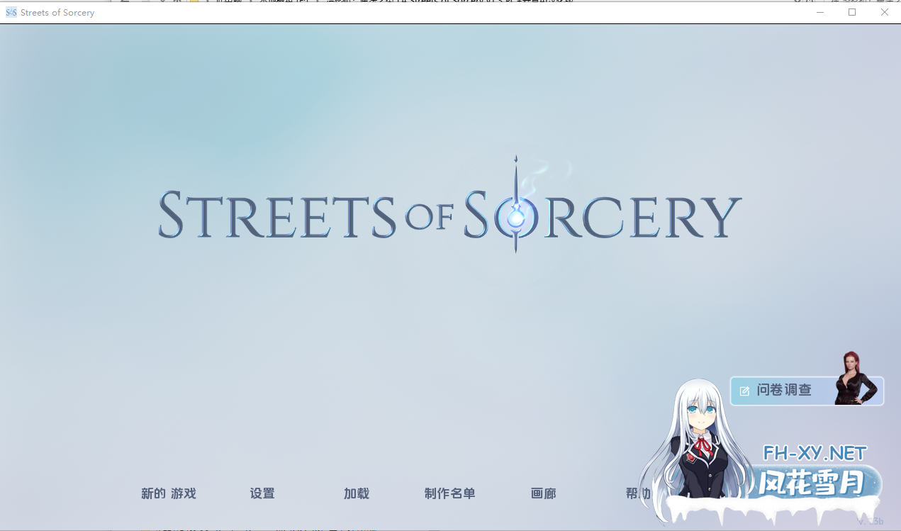 [欧美SLG/汉化/动态]洛杉矶：魔法街头V1.3 AI汉化版[PC+安卓][3G]-1.png
