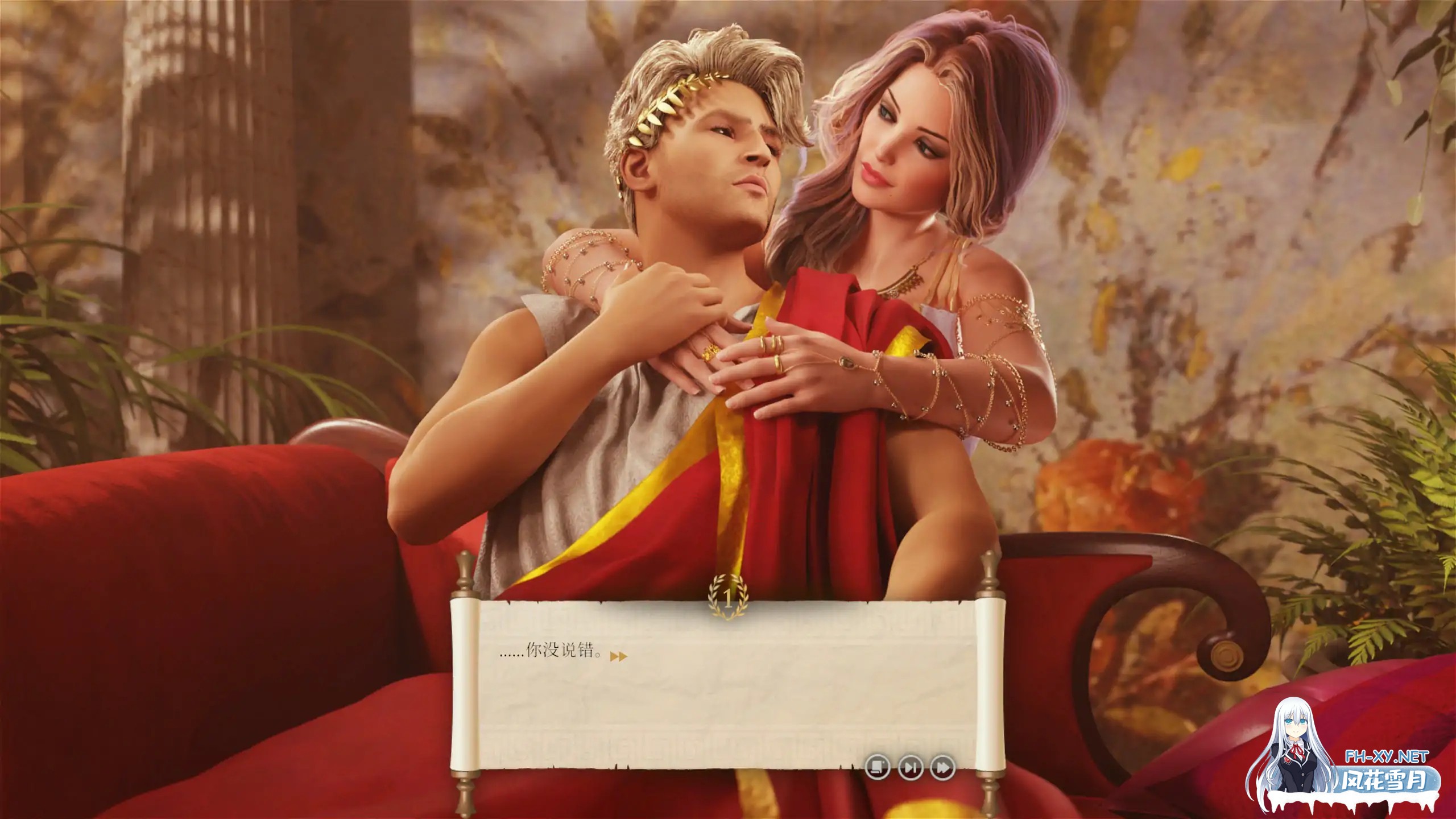 [SLG/汉化] 欲望帝国 Empire Of Lust[v1.0] 官方中文版 [7.3G]-3.jpg