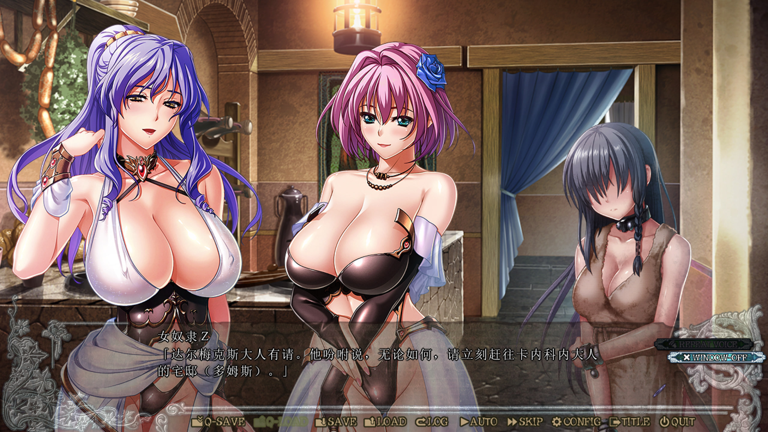 [大后宫ADV/汉化][Waffle] 巨乳ファンタジー3 if フルHD版 / 巨乳幻想3if 全高清版 汉化硬盘版[6.14GB]-15.jpg