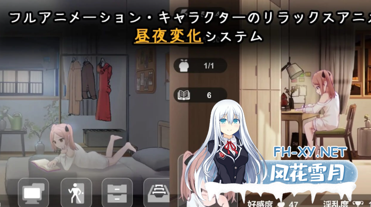 PC[同居调教养成露出触摸SLG动态]与离家出走少女的同居生活 家出少女との同棲生活~内嵌汉化版[560M]百度/迅雷/夸克/UC-6.png