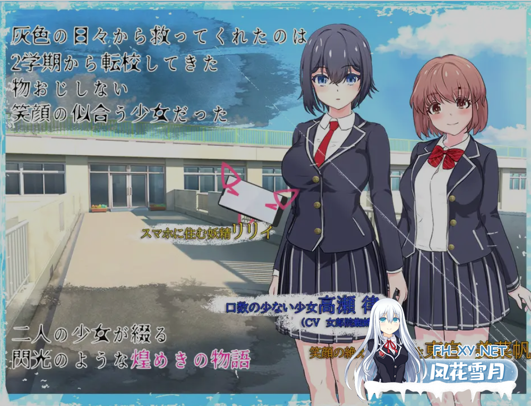 [日式RPG/中文/步兵] 魔法少女莉莉/輝閃の姫騎士 魔法少女リリィ Ver1.095 官方中文步兵版 [1.3G/新作]-2.png