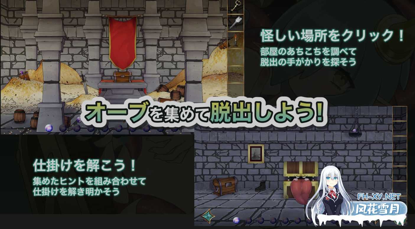 [SLG/AI汉化/全动态] 想逃出去!! 却欲罢不能的房间 -拟态娘篇- 出たいのに!!腰が止まらない部屋 -ミミック編-AI汉化版 [350M/新作/CV]-3.png